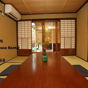 ゲストハウス 古都庵 京都市