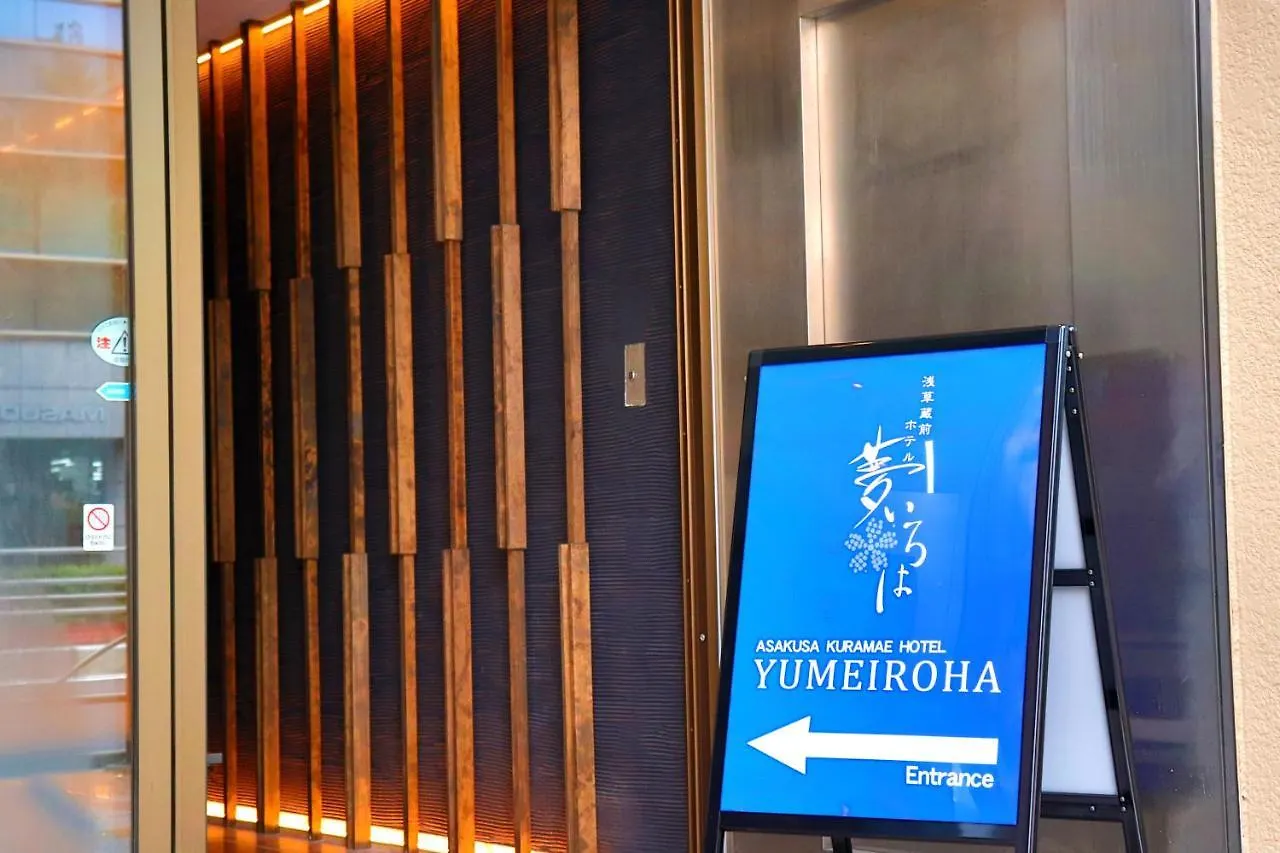 Asakusa Kuramae Hotel Yume Iroha Tokyo Economy hotel