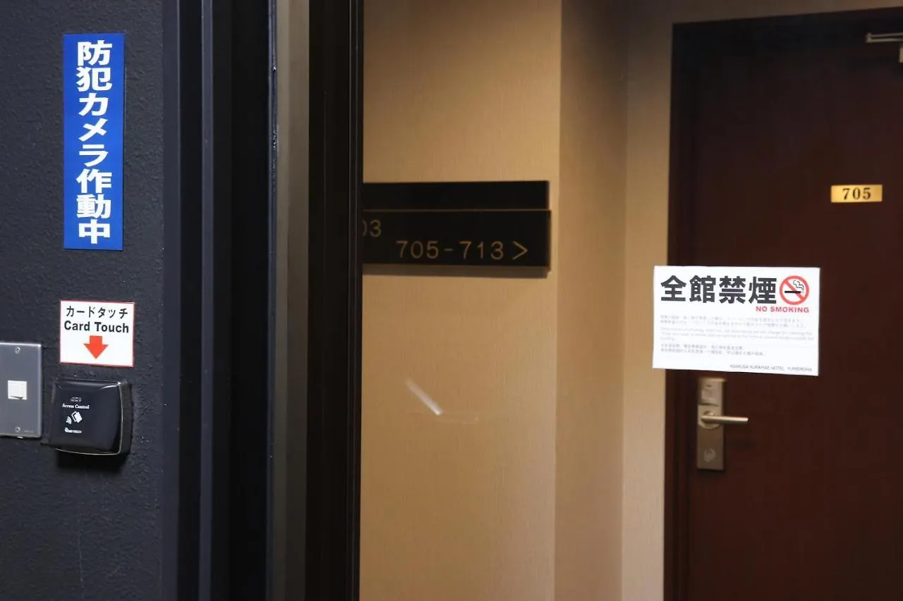 Asakusa Kuramae Hotel Yume Iroha Tokio 4*,  Japonia